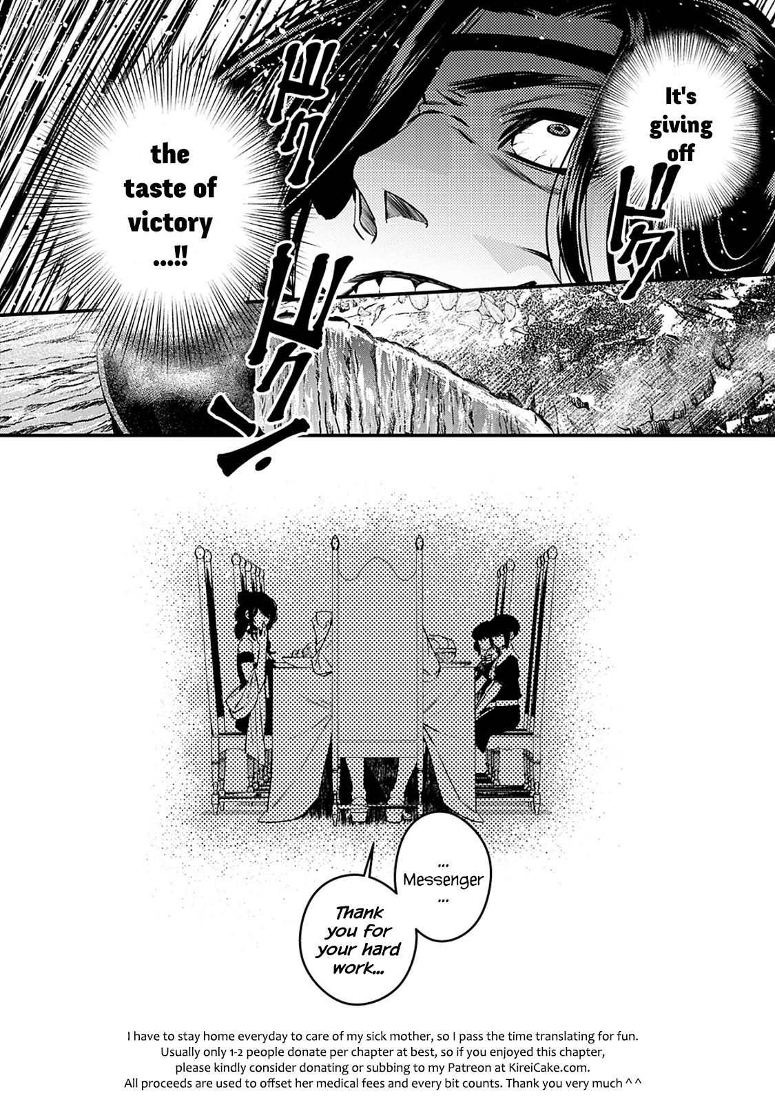 The Hero Who Seeks Revenge Shall Exterminate with Darkness, Chapter 6 image 08